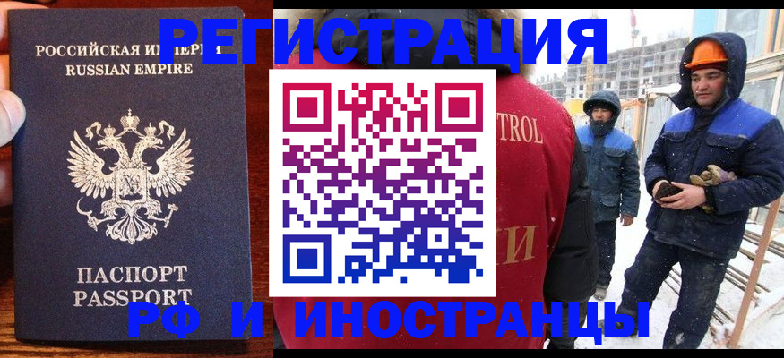 регистрация для дет. сада в Чите